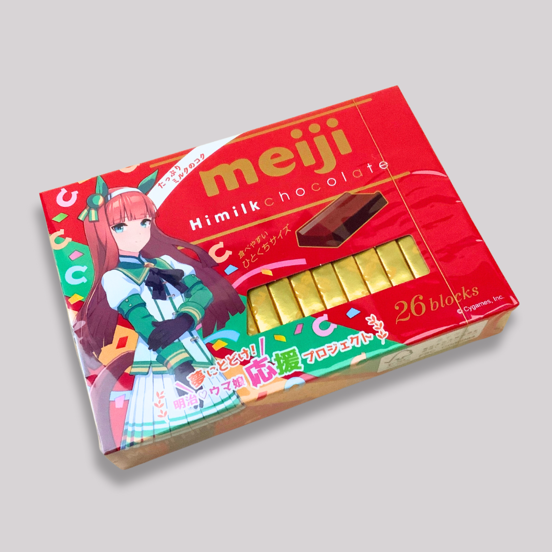 [Meiji] Uma Musume Hi-milk Chocolate Best Before Date: 2023-11