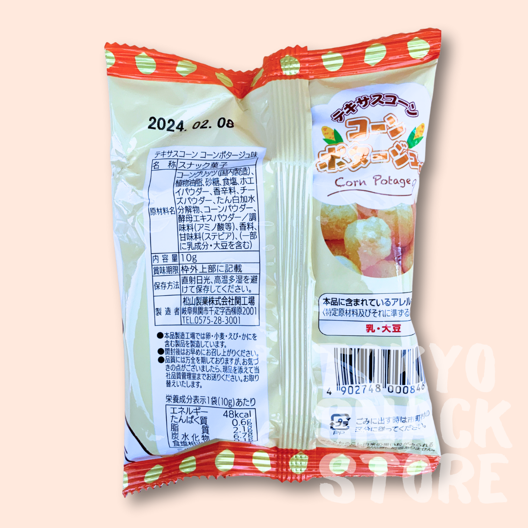 Corn snacks with Corn Soup flavor