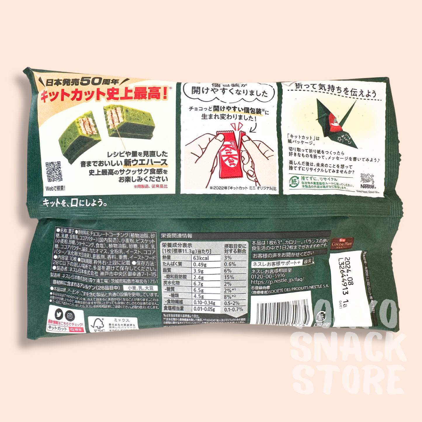 Kit Kat Chocolates - Dark Matcha [Nestle]