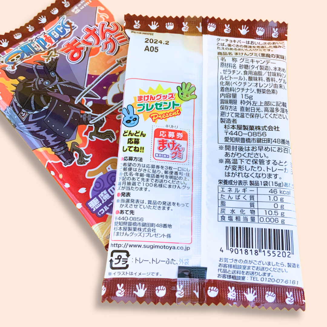 [Sugimotoya] Bonbons gommeux aux fruits du diable Maken One Piece