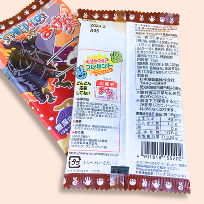 [Sugimotoya] One Piece Maken Devil Fruit Gummy Candy