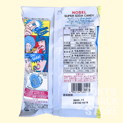 Super Soda Hard Candy [Nobel]