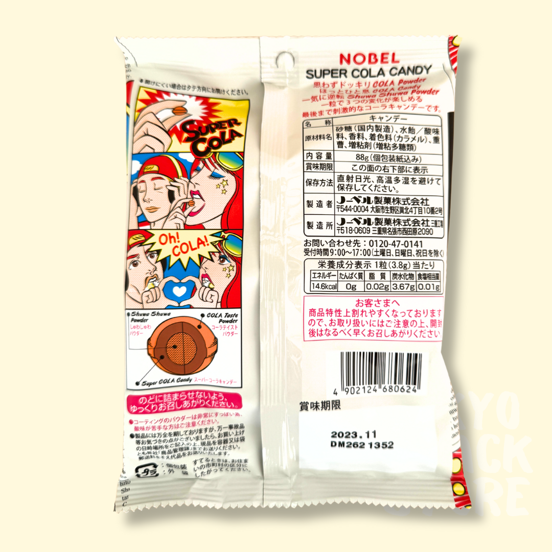 Super Cola Hard Candy [Nobel]