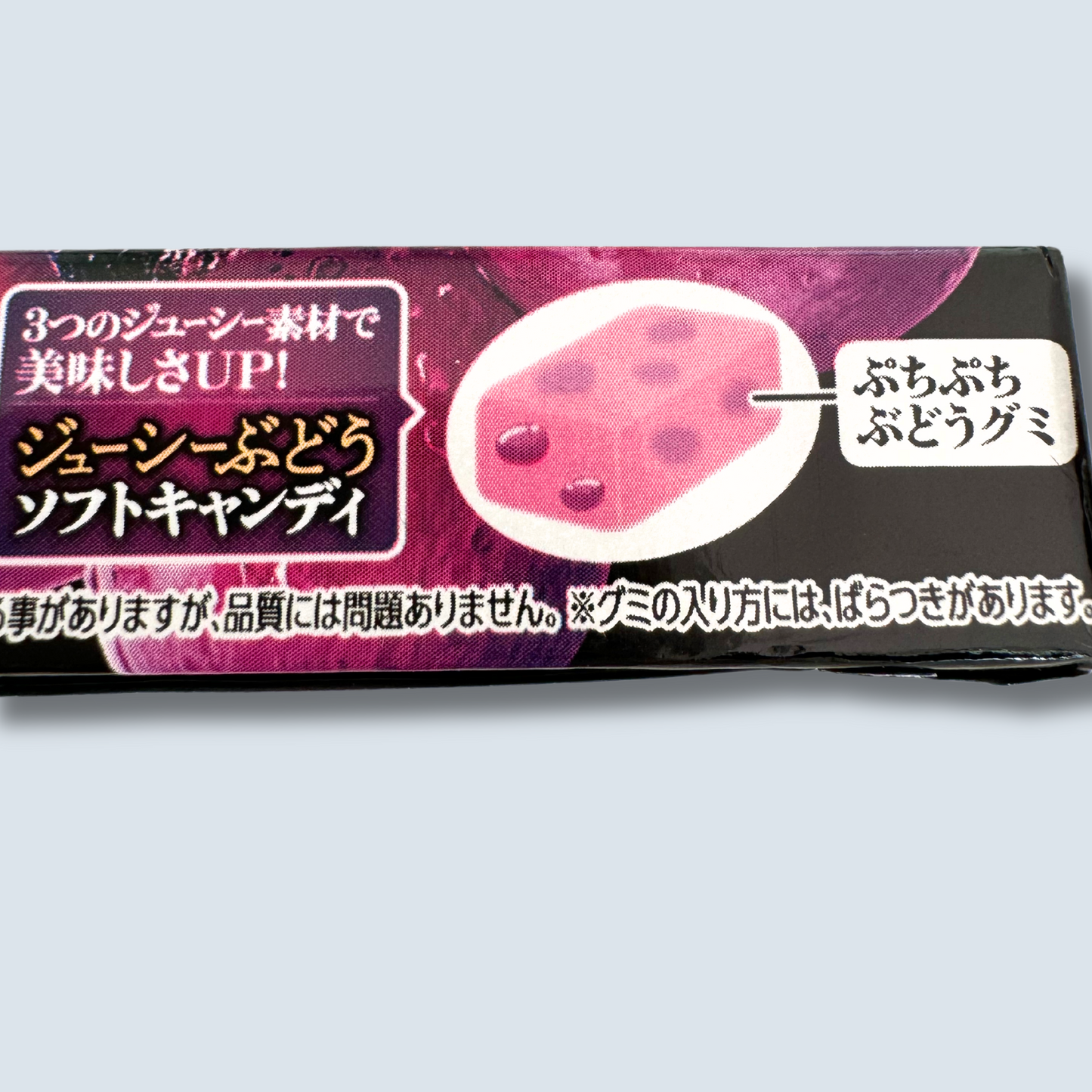 Puccho Chewy Candy - Juicy Grape [UHA Miakakuto]