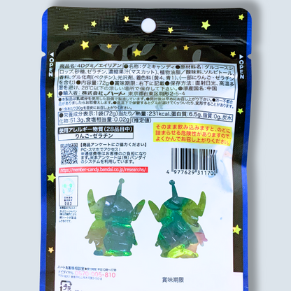 [Heart] Alien from Toy Story 4D Gummy Pack - Cider & Muscat