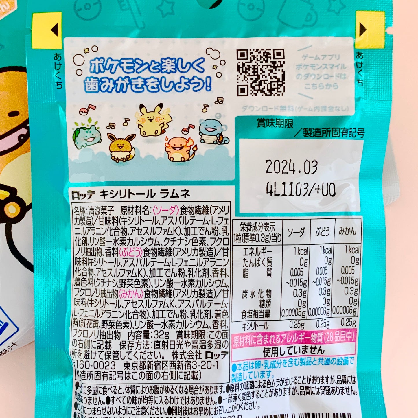 [Lotte] Pokémon Xylitol Ramune Candy