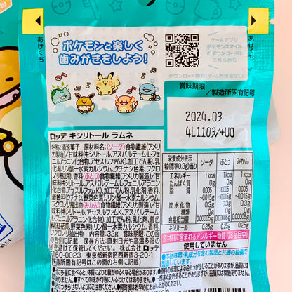 [Lotte] Pokémon Xylitol Ramune Candy