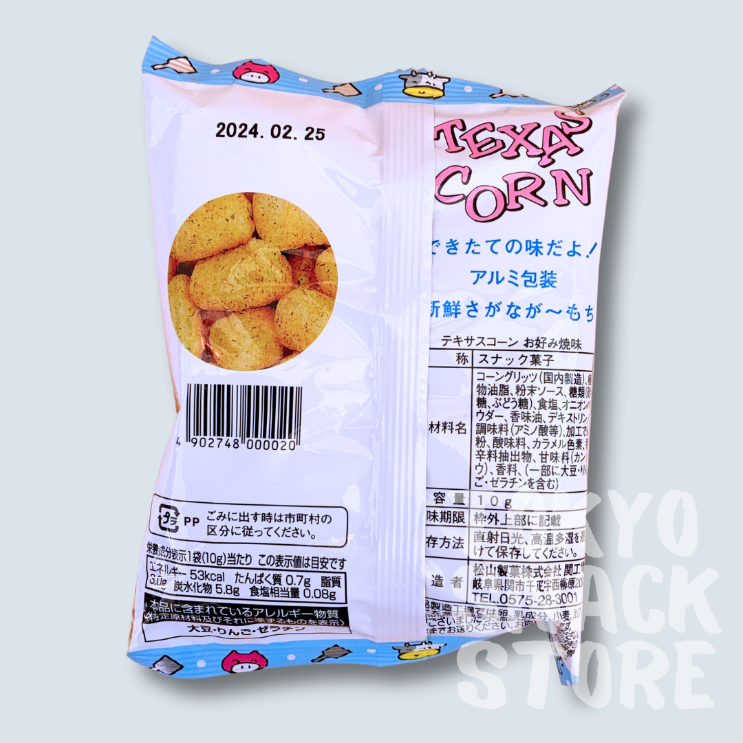 Texas Corn Okonomiyaki flavor