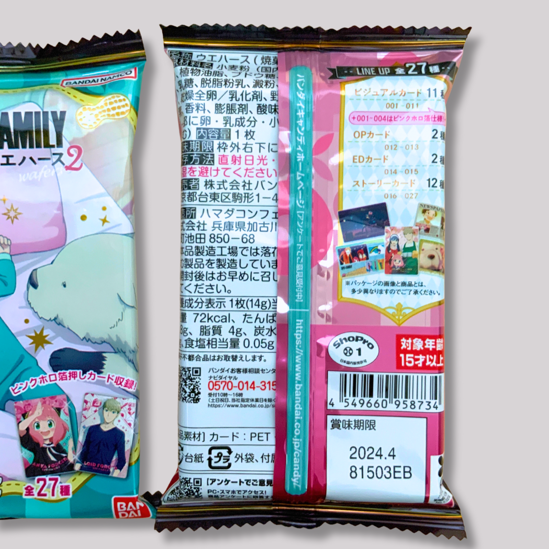 [Bandai] SPY x FAMILIE Vol. 2 Wafer met kaarten 