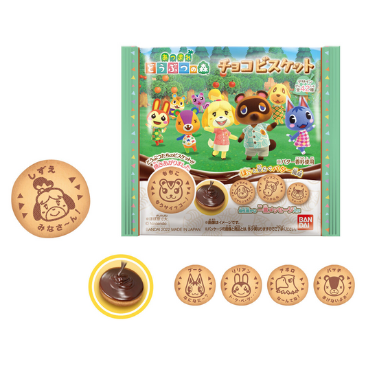 Animal Crossing Koekjes - Chocolade - Houdbaar tot 08-2023 [Bandai]
