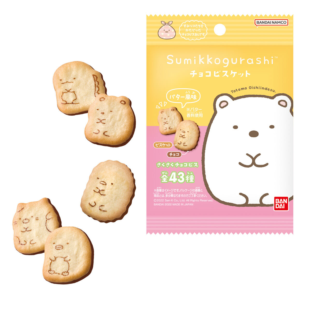 [Bandai] Sumikko Gurashi Biscuits - Chocolate - Best Before 08-2023