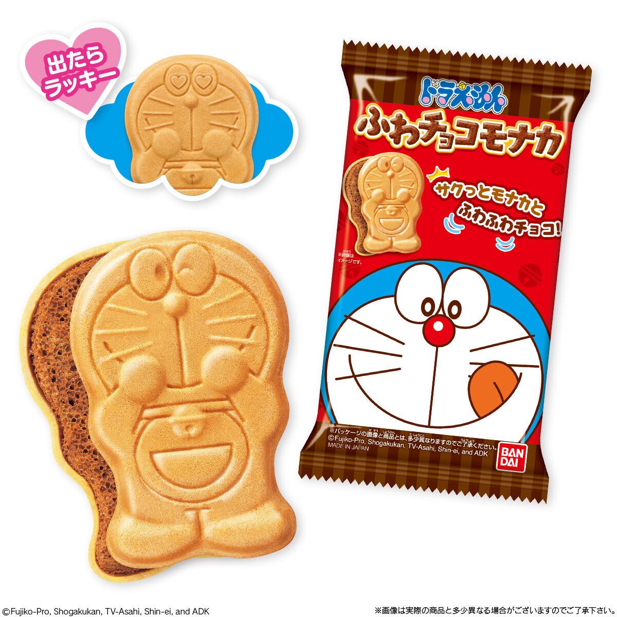 [Bandai] Plaquette Doraemon Choco Monaka