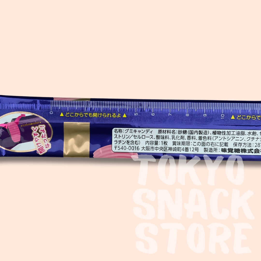 Long Tearable gummy candy - Grape [UHA Miakakuto]